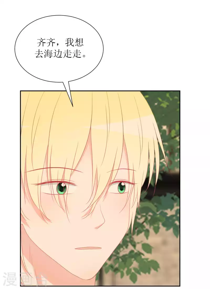 第40话 分量 第3页