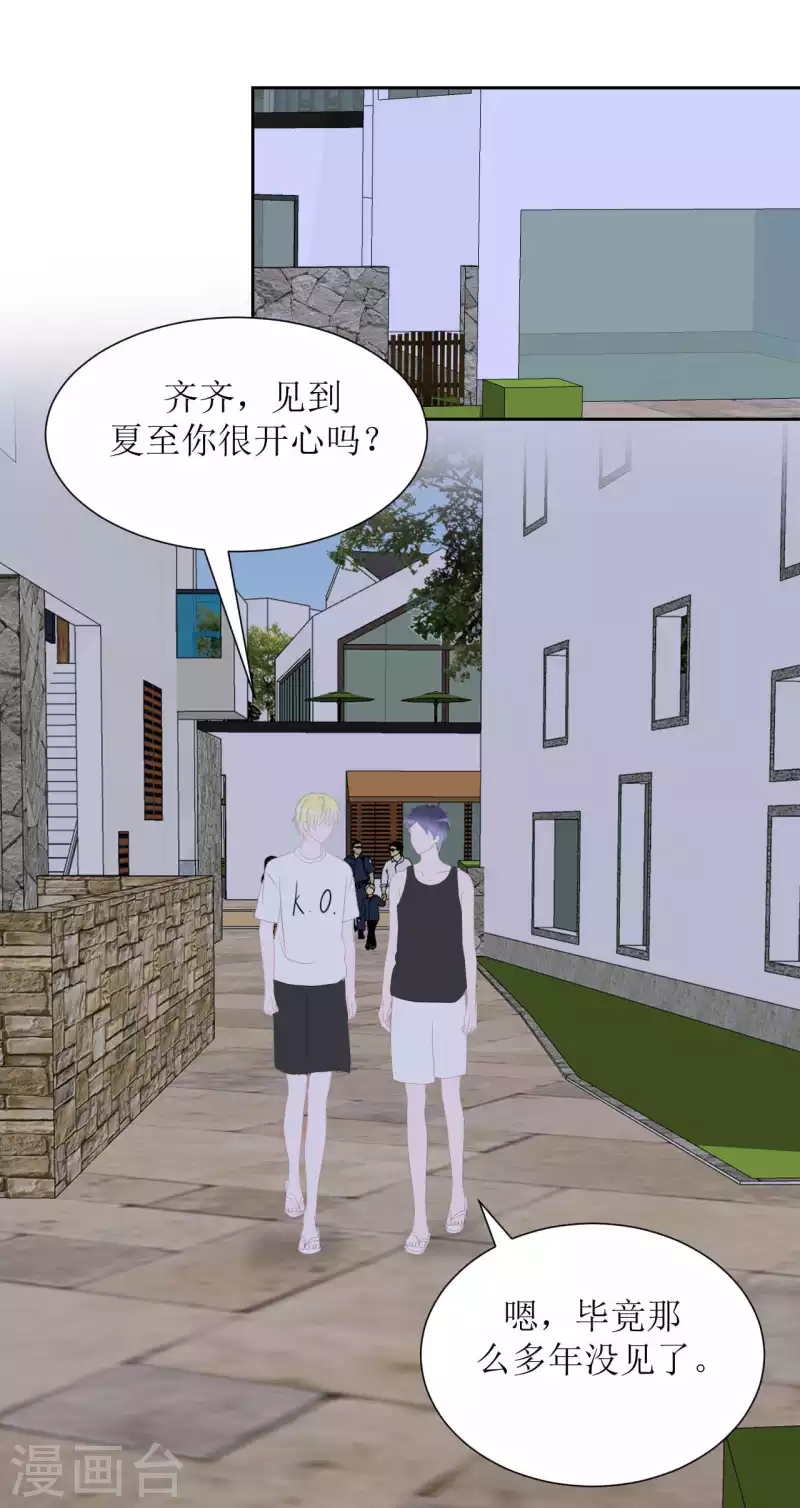 第40话 分量 第5页