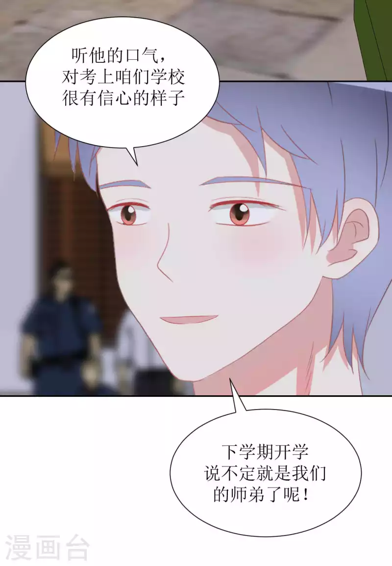 第40话 分量 第6页