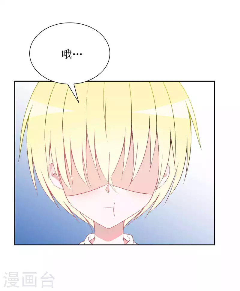 第40话 分量 第7页