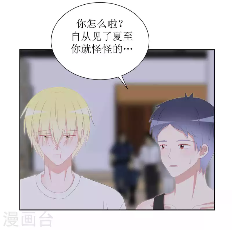 第40话 分量 第8页
