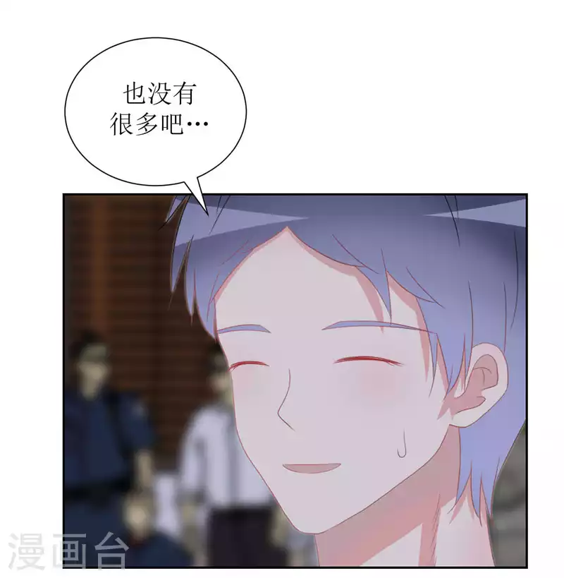 第40话 分量 第10页
