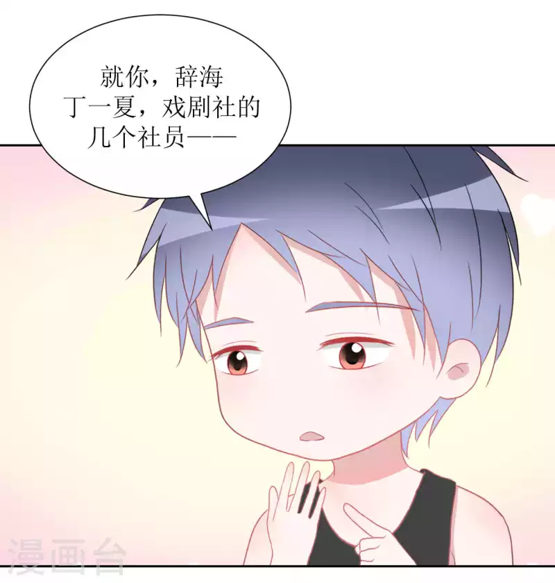 第40话 分量 第11页