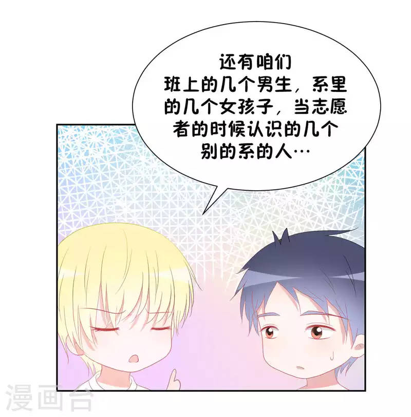 第40话 分量 第12页