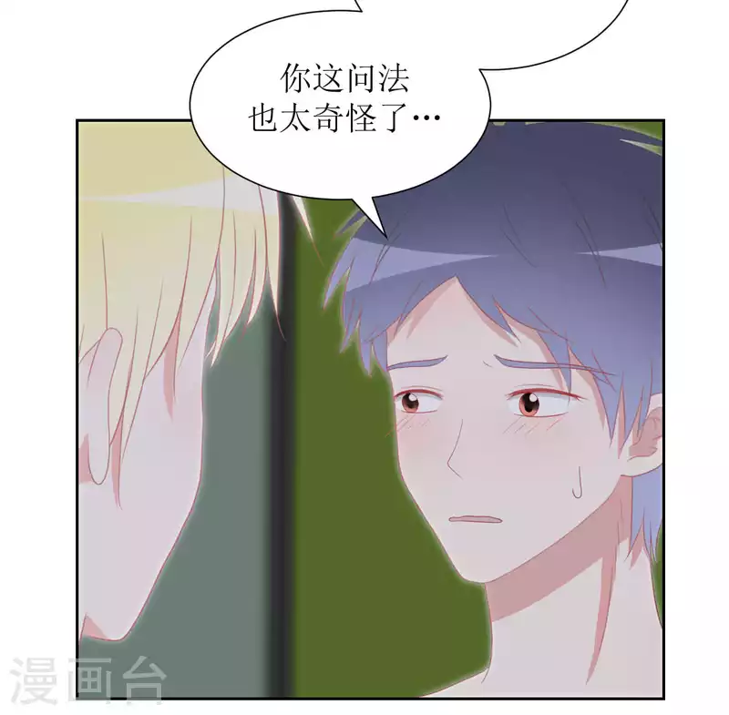 第40话 分量 第18页