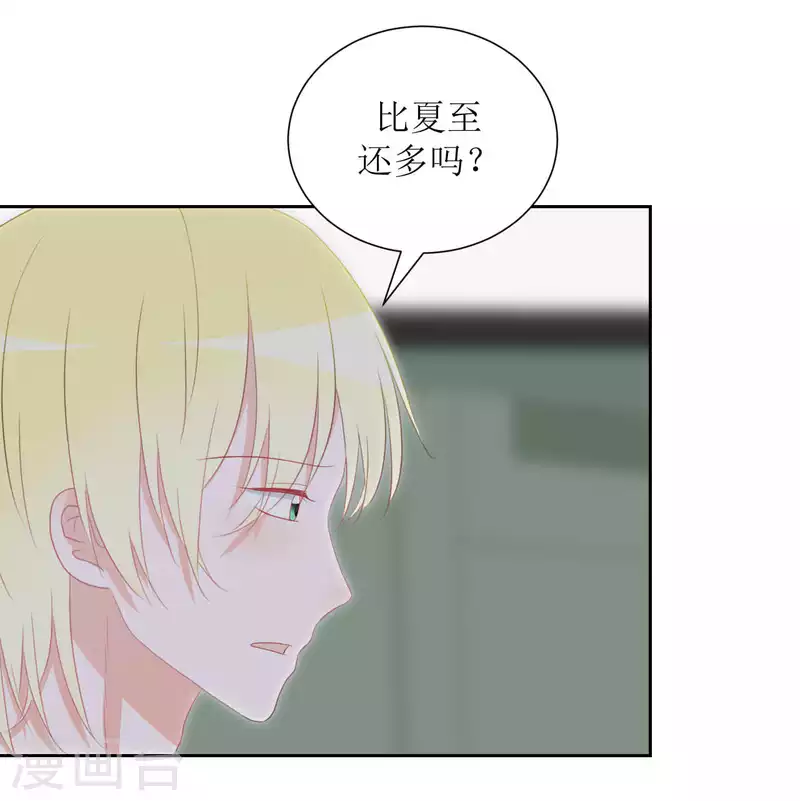 第40话 分量 第25页