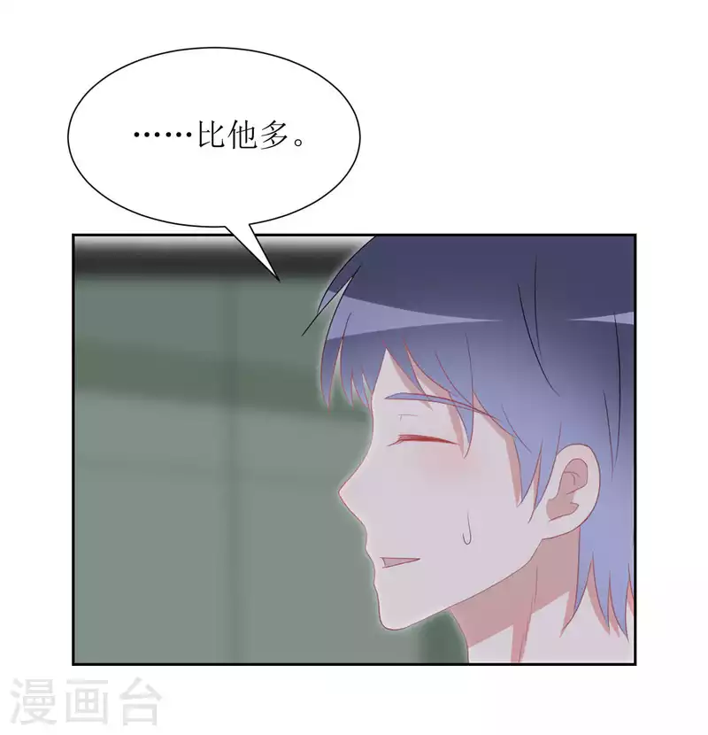 第40话 分量 第26页