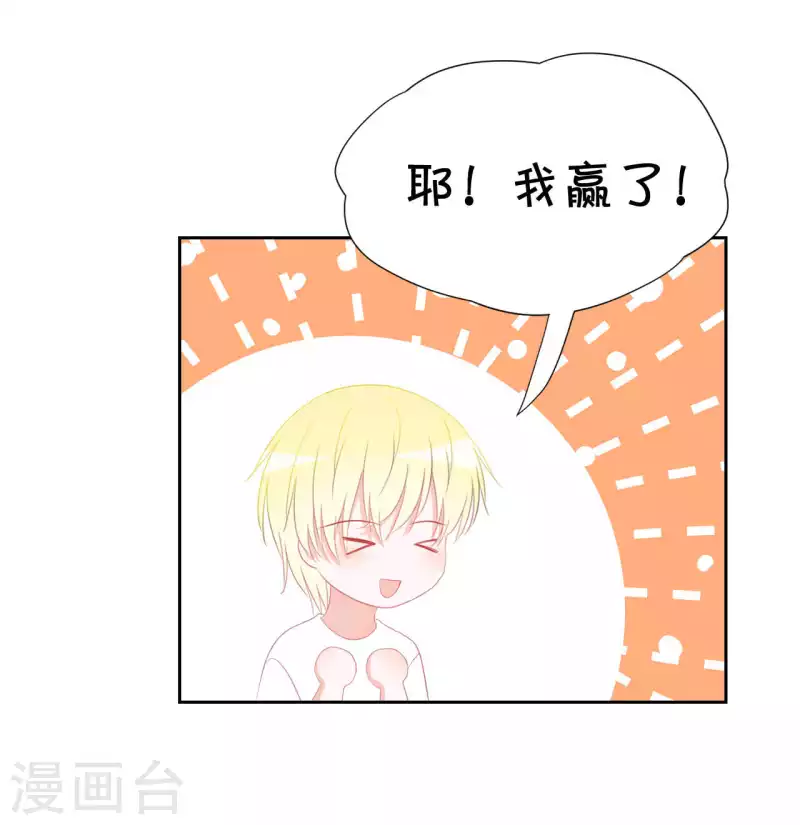 第40话 分量 第27页