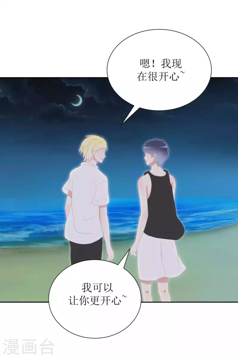 第40话 分量 第32页