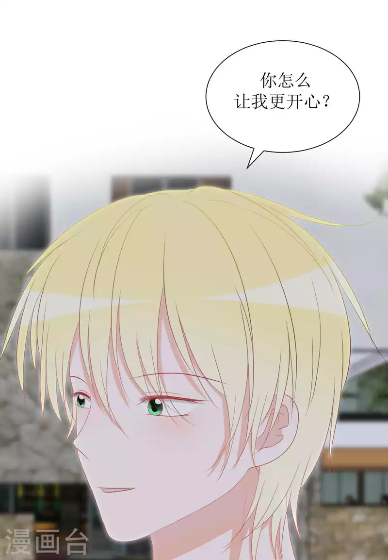 第40话 分量 第33页