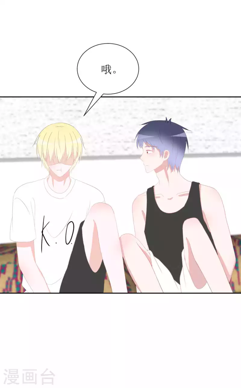 第39话 闷 第7页