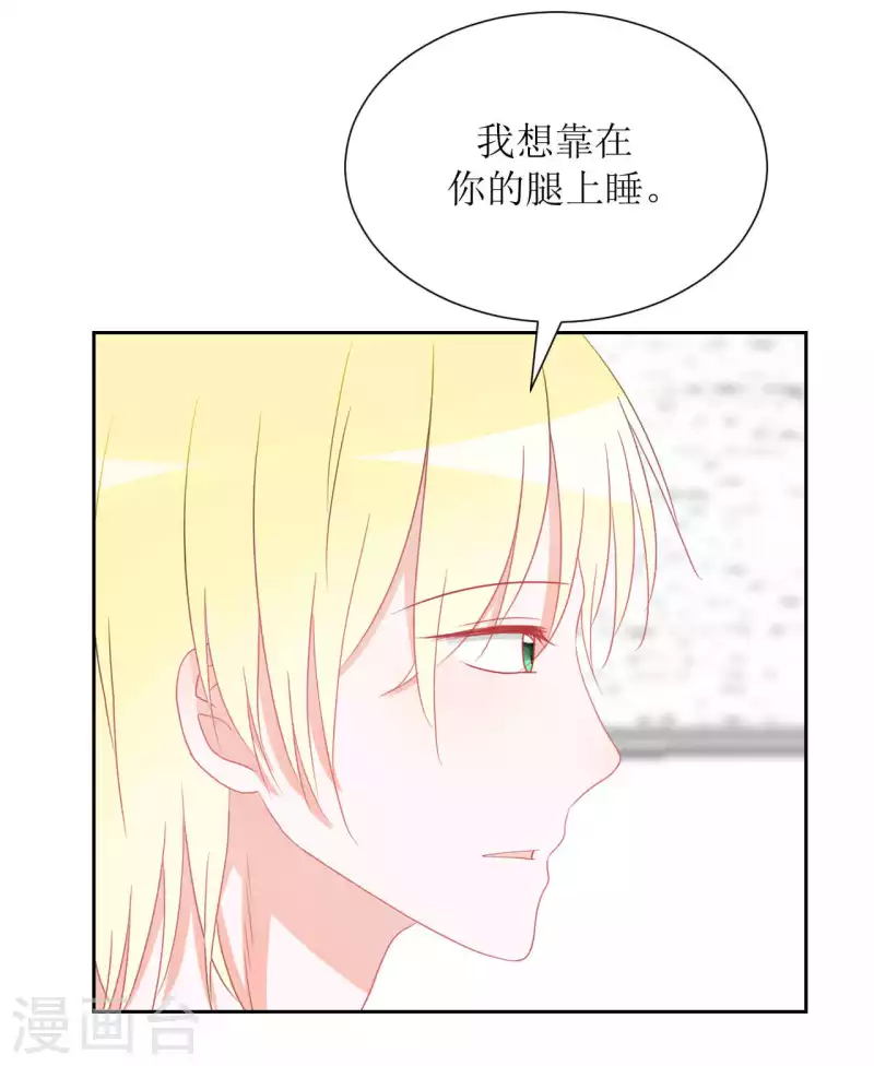 第39话 闷 第12页