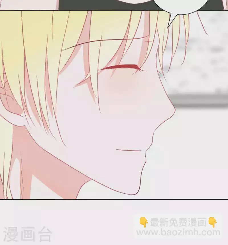 第39话 闷 第14页