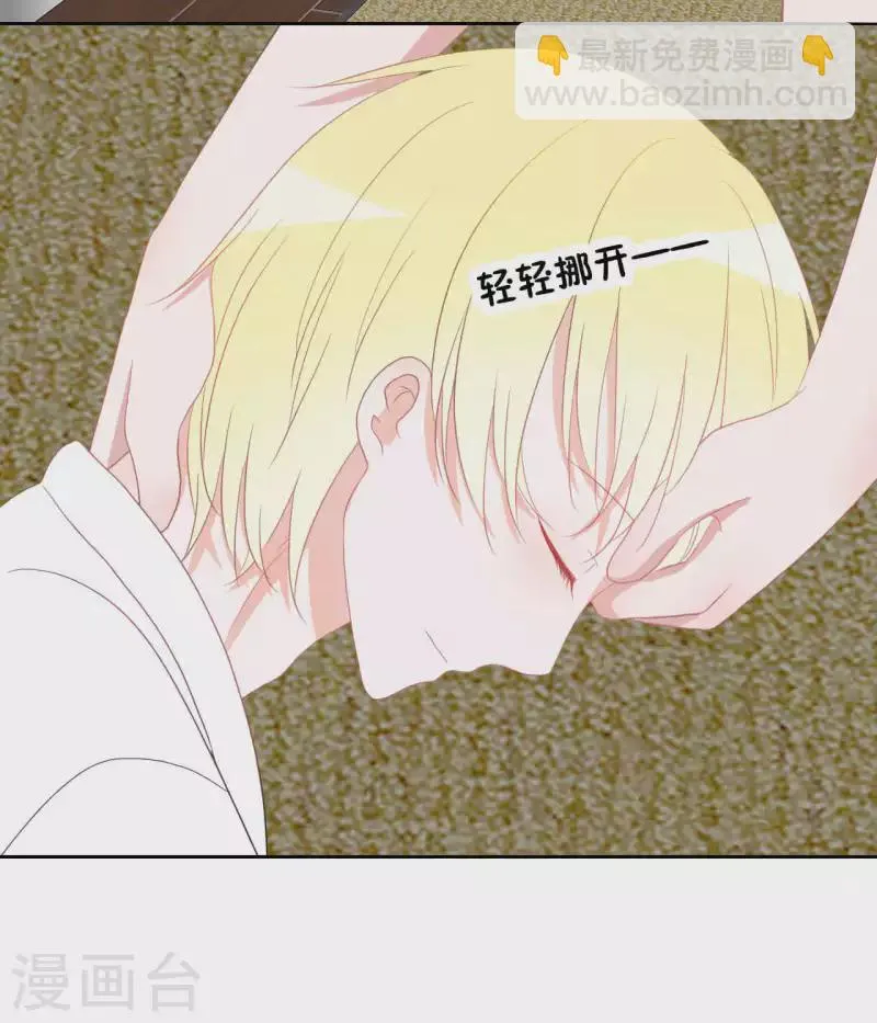第39话 闷 第18页
