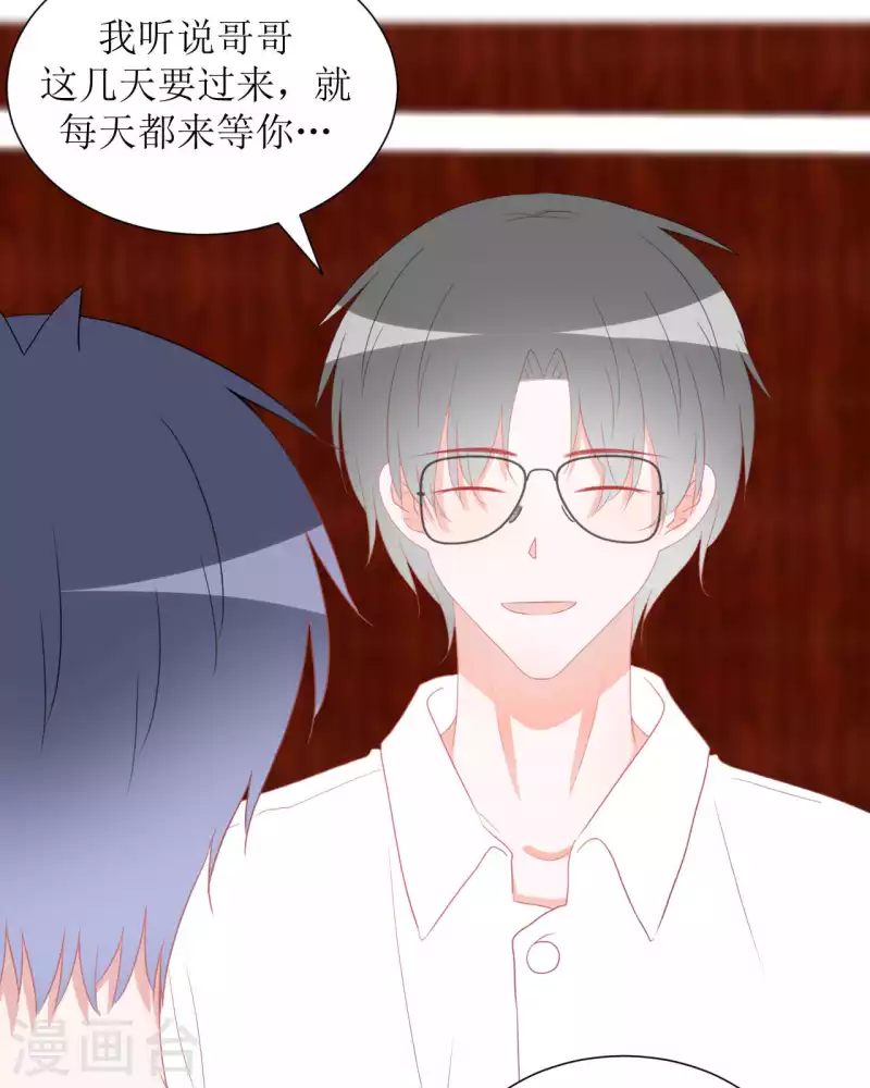 第39话 闷 第25页