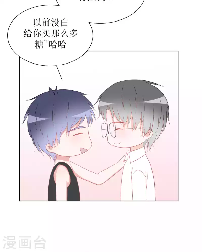 第39话 闷 第27页