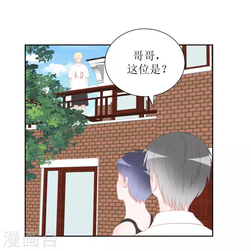 第39话 闷 第29页