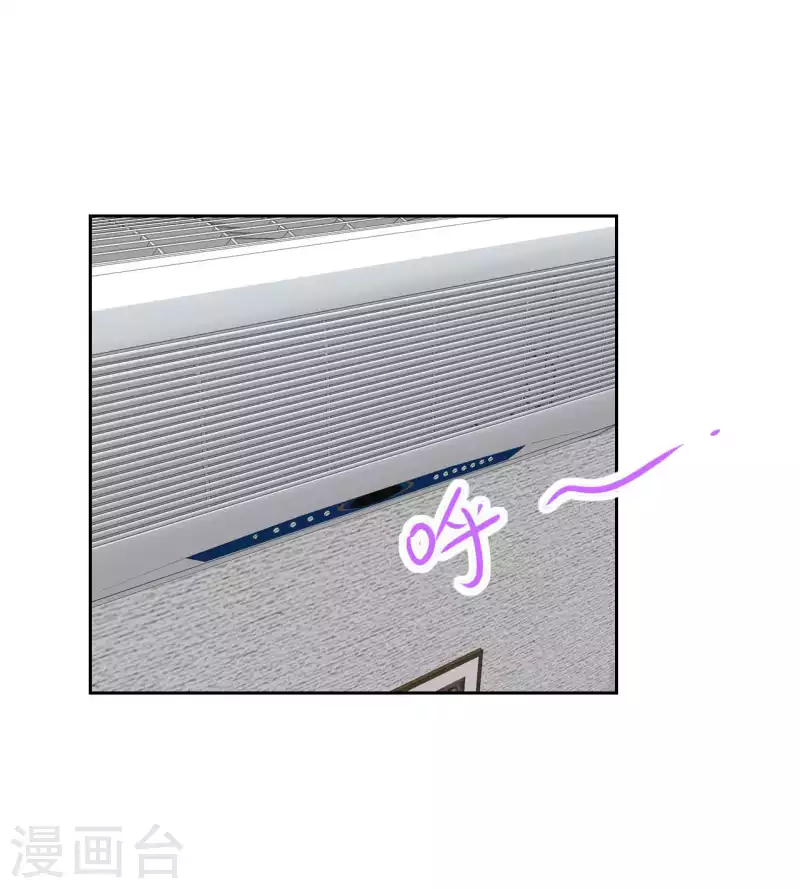 第38话 带你去外婆家 第26页