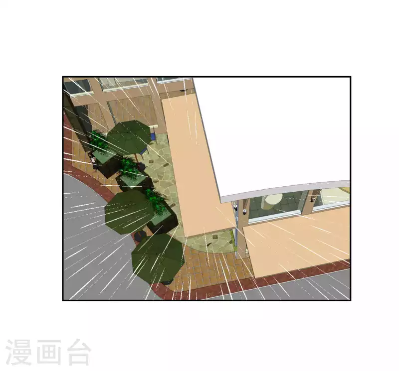 第35话 交房租 第1页