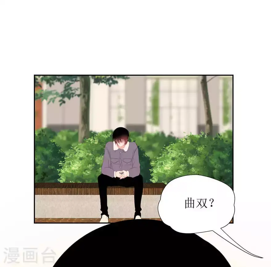 第30话 修罗场 第1页