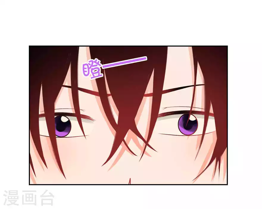 第30话 修罗场 第24页