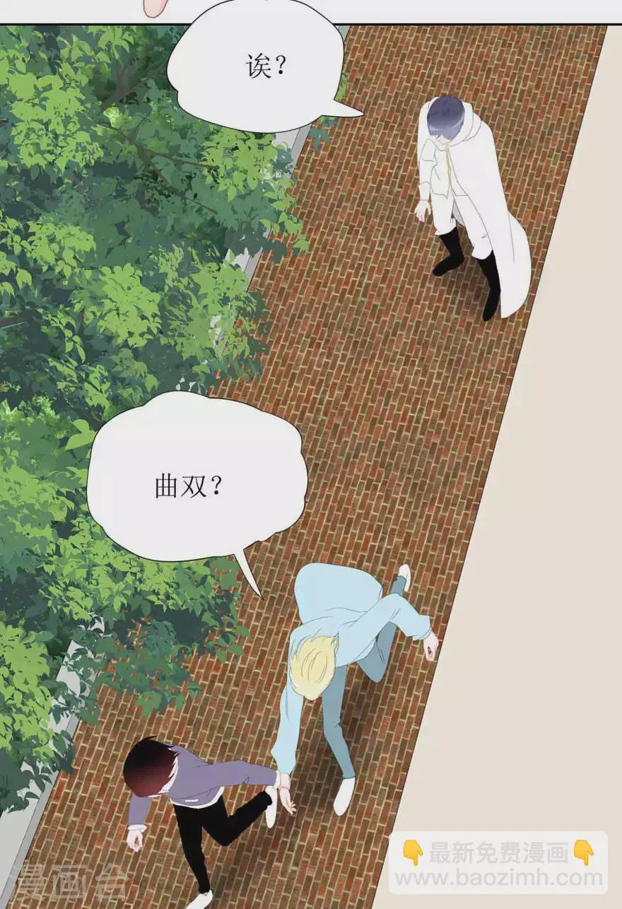 第31话 重要 第3页