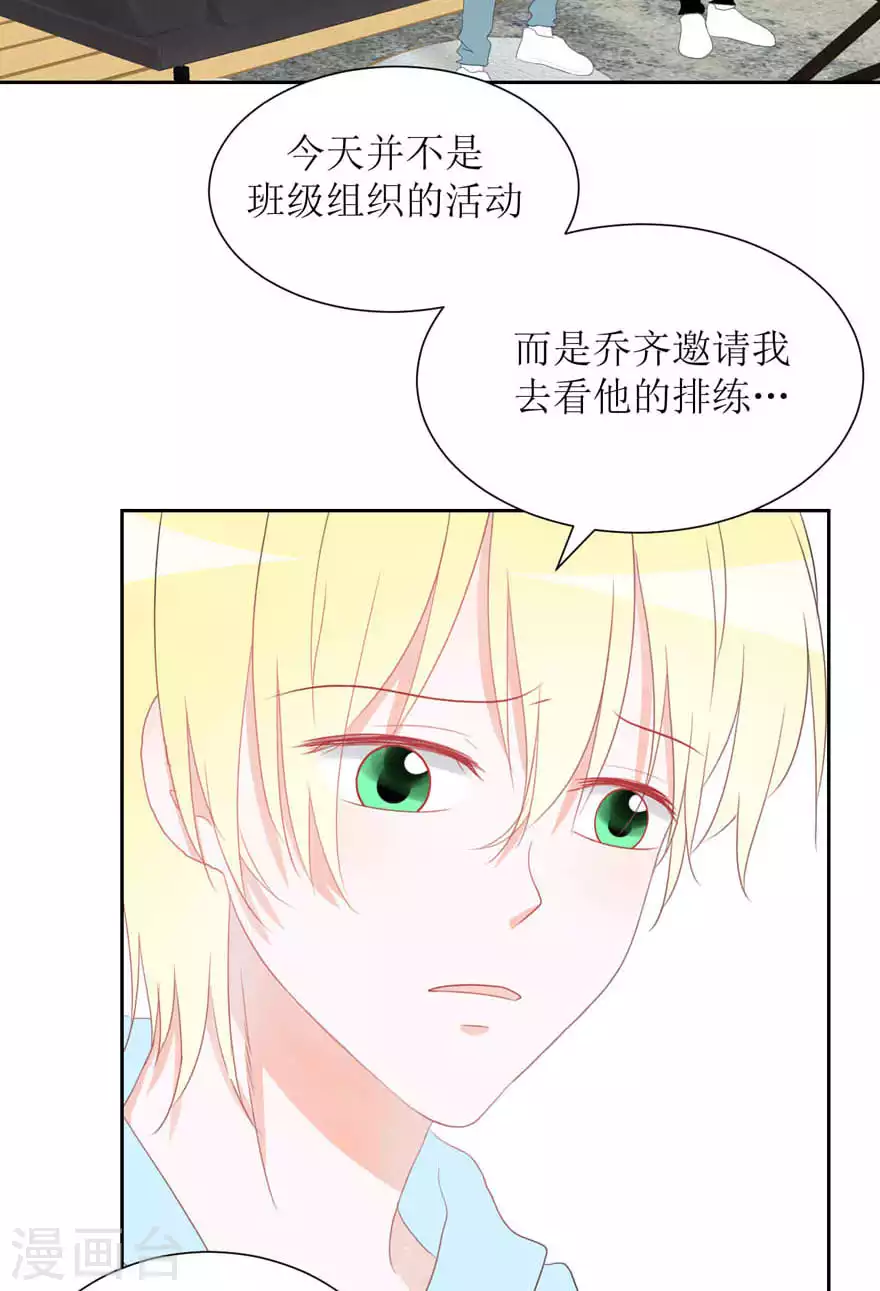 第31话 重要 第6页