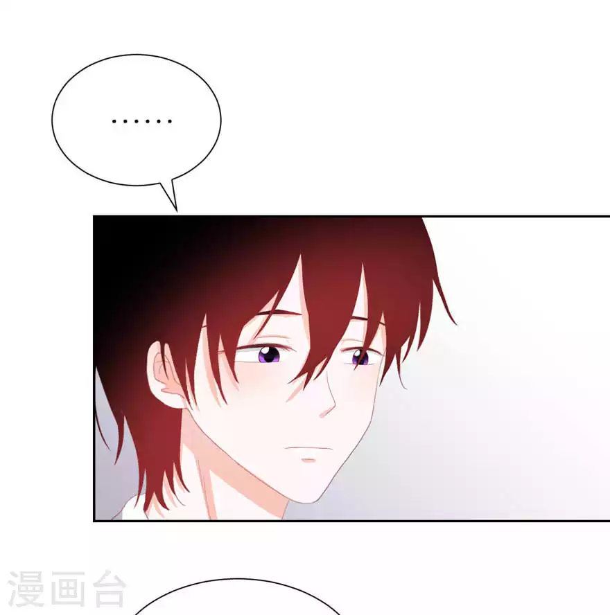 第31话 重要 第15页