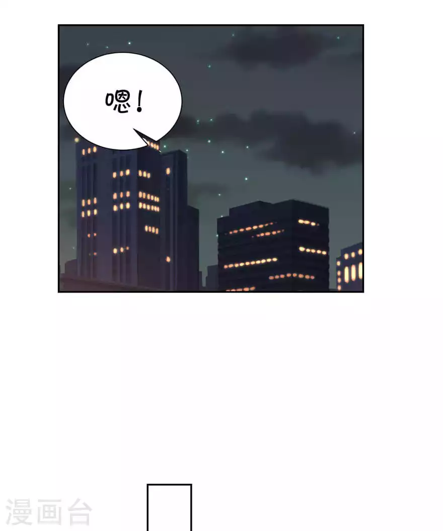 第31话 重要 第17页