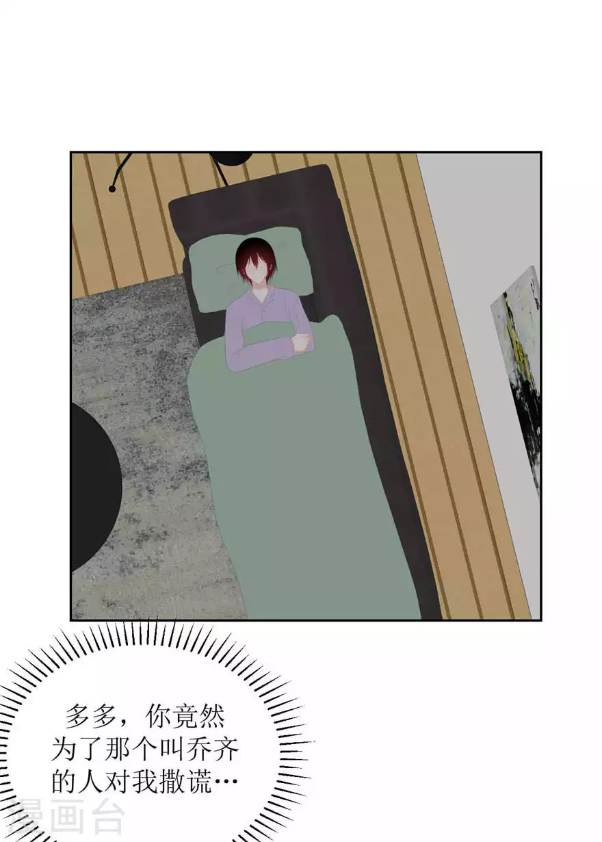 第31话 重要 第19页