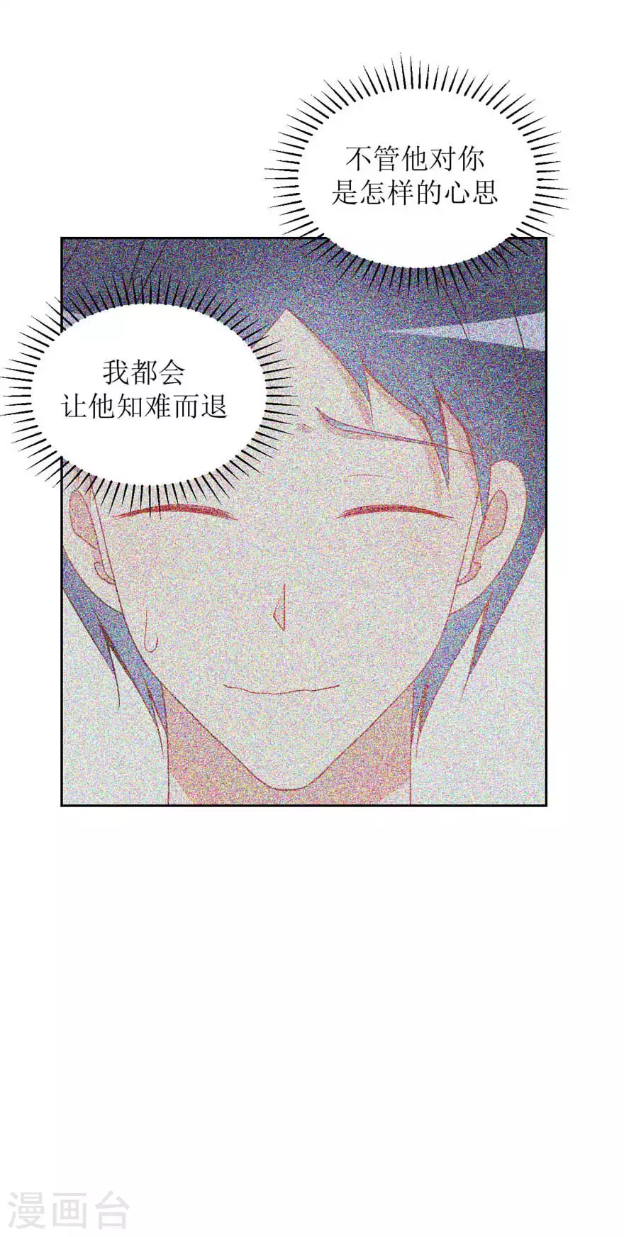 第31话 重要 第22页