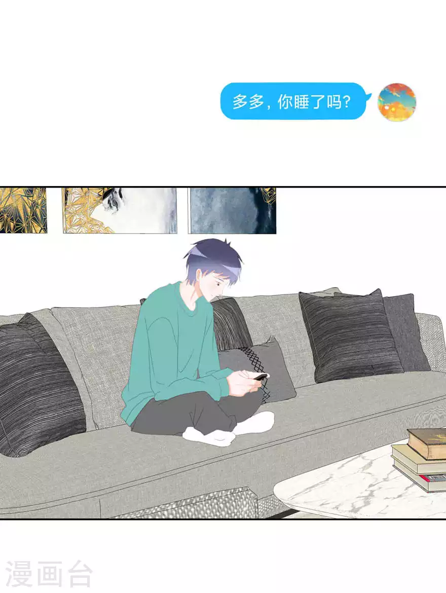 第31话 重要 第23页