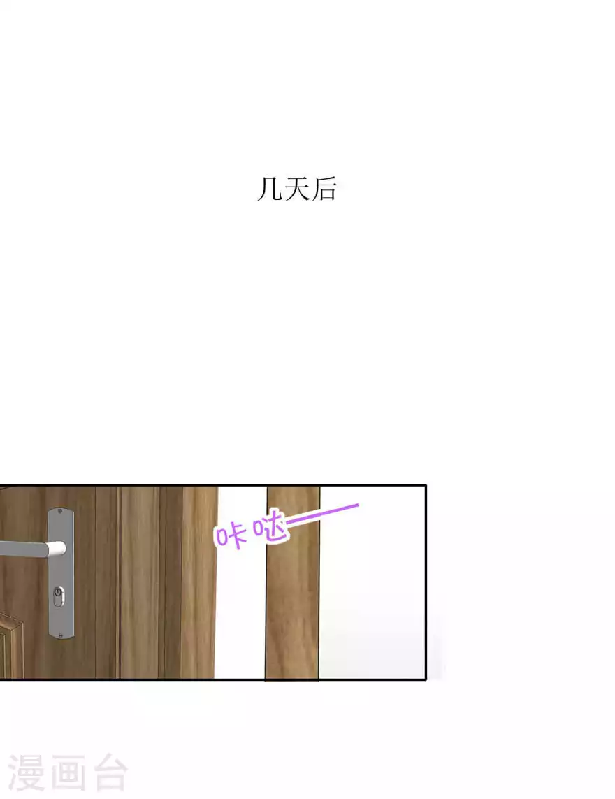第28话 心酸 第1页