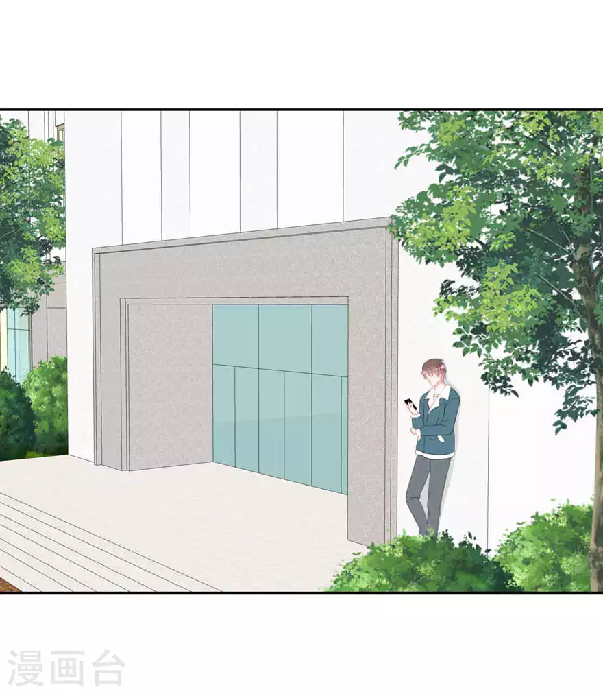 第28话 心酸 第16页