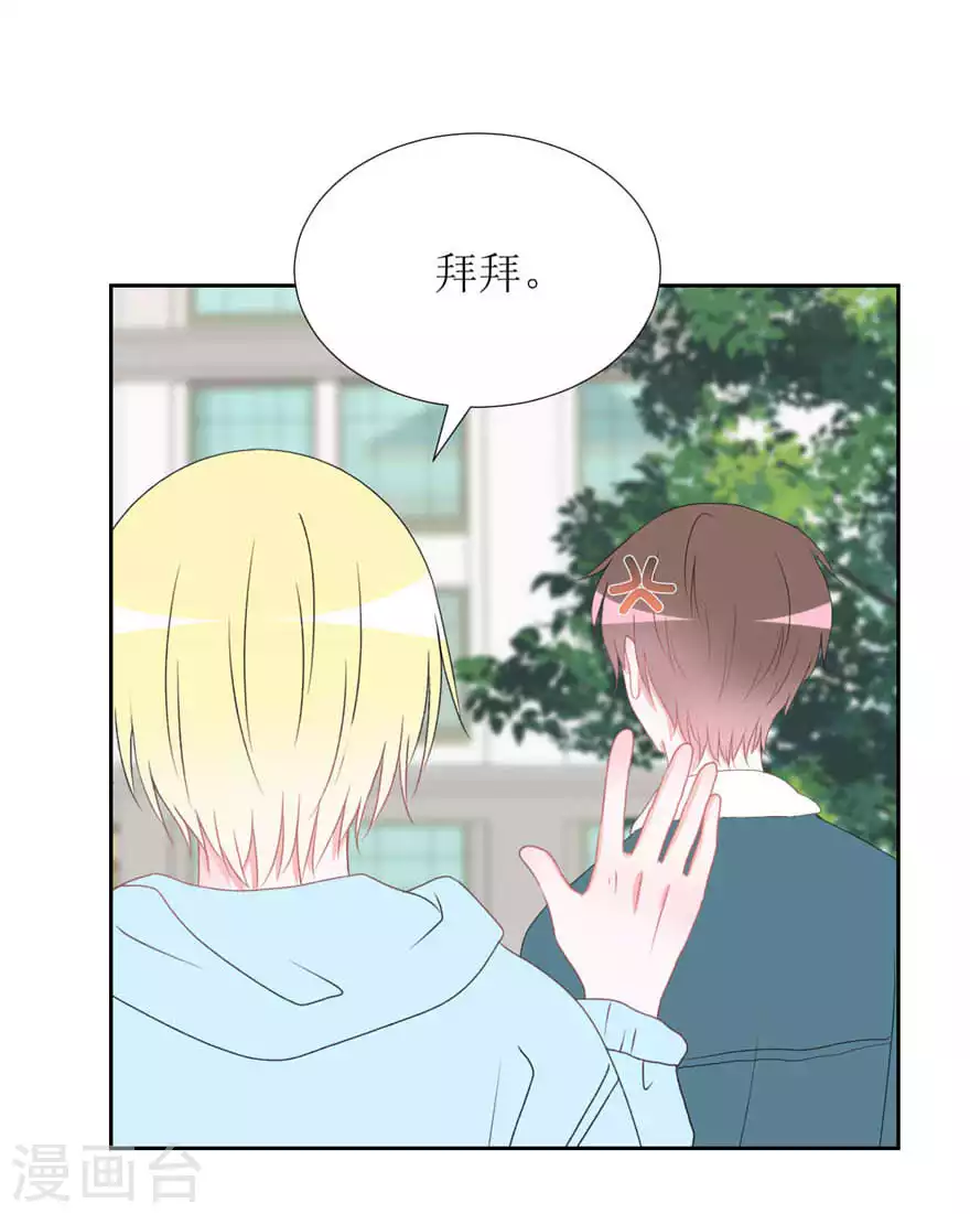 第28话 心酸 第27页
