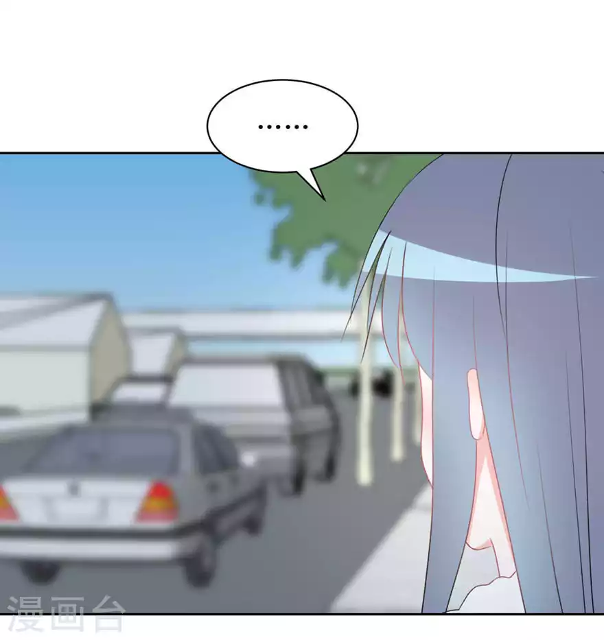 第26话 修补谎言需要撒更多的谎 第10页