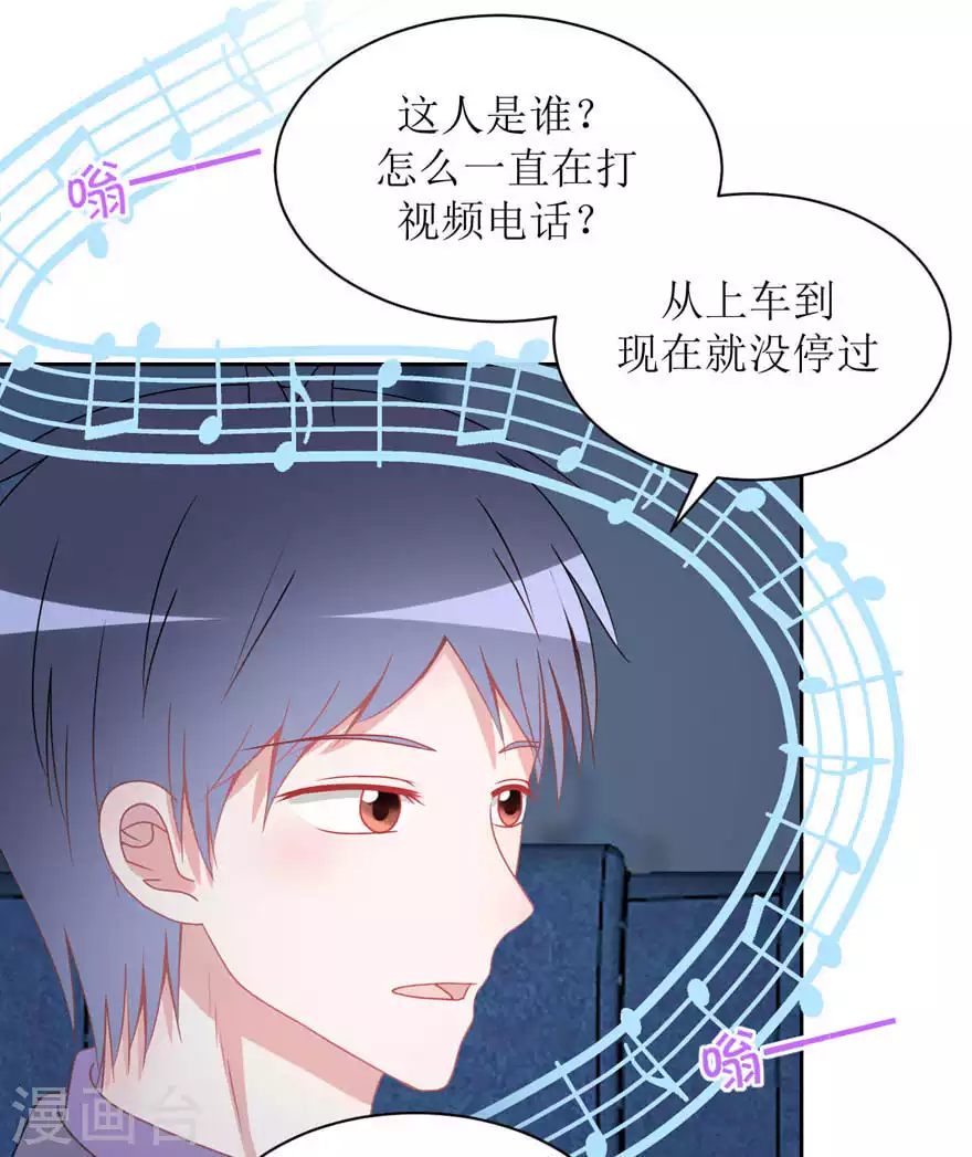 第26话 修补谎言需要撒更多的谎 第13页