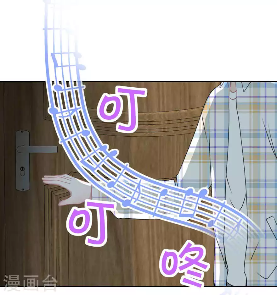第23话 误会 第7页