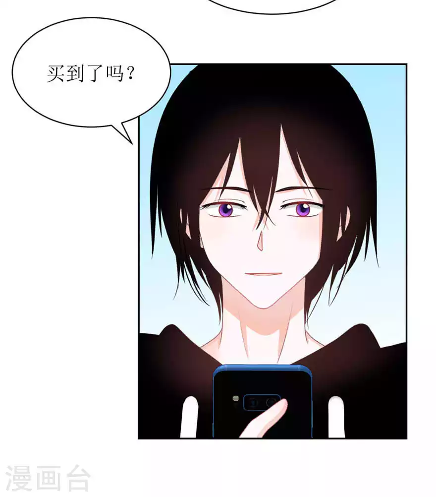 第23话 误会 第11页
