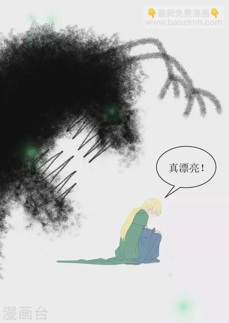 第22话 剧本 第12页