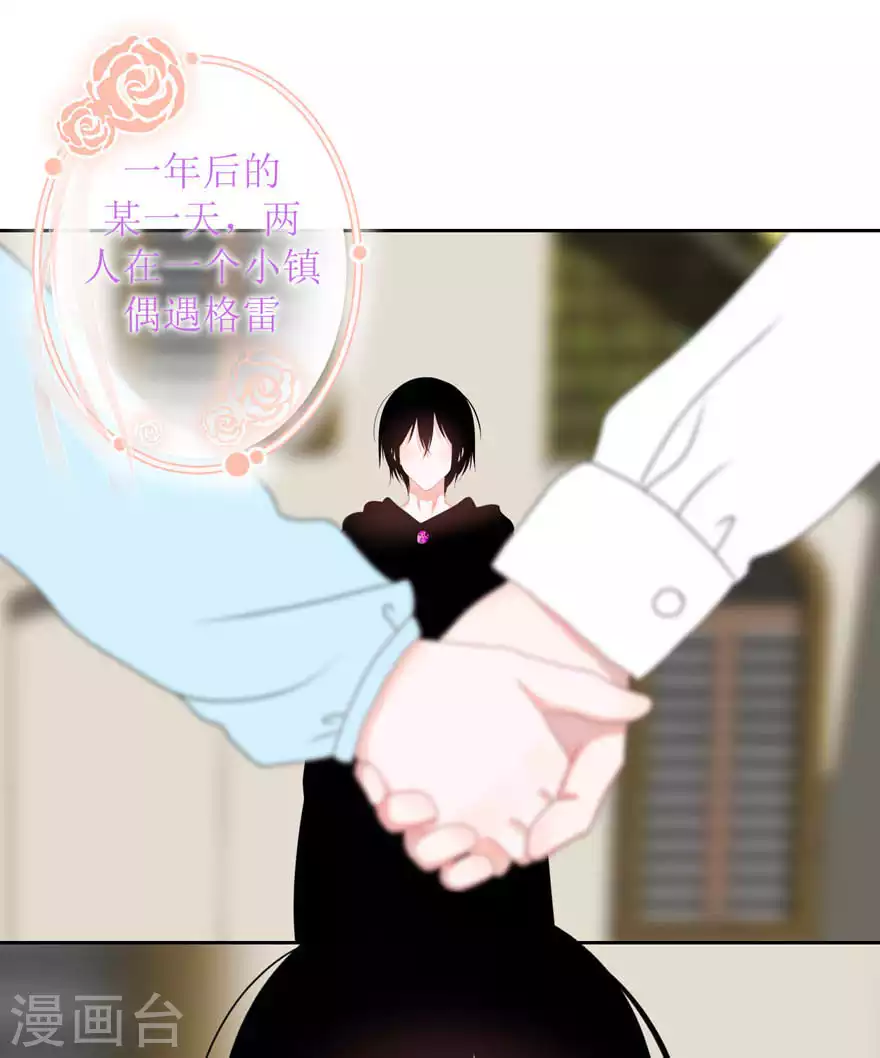 第22话 剧本 第24页