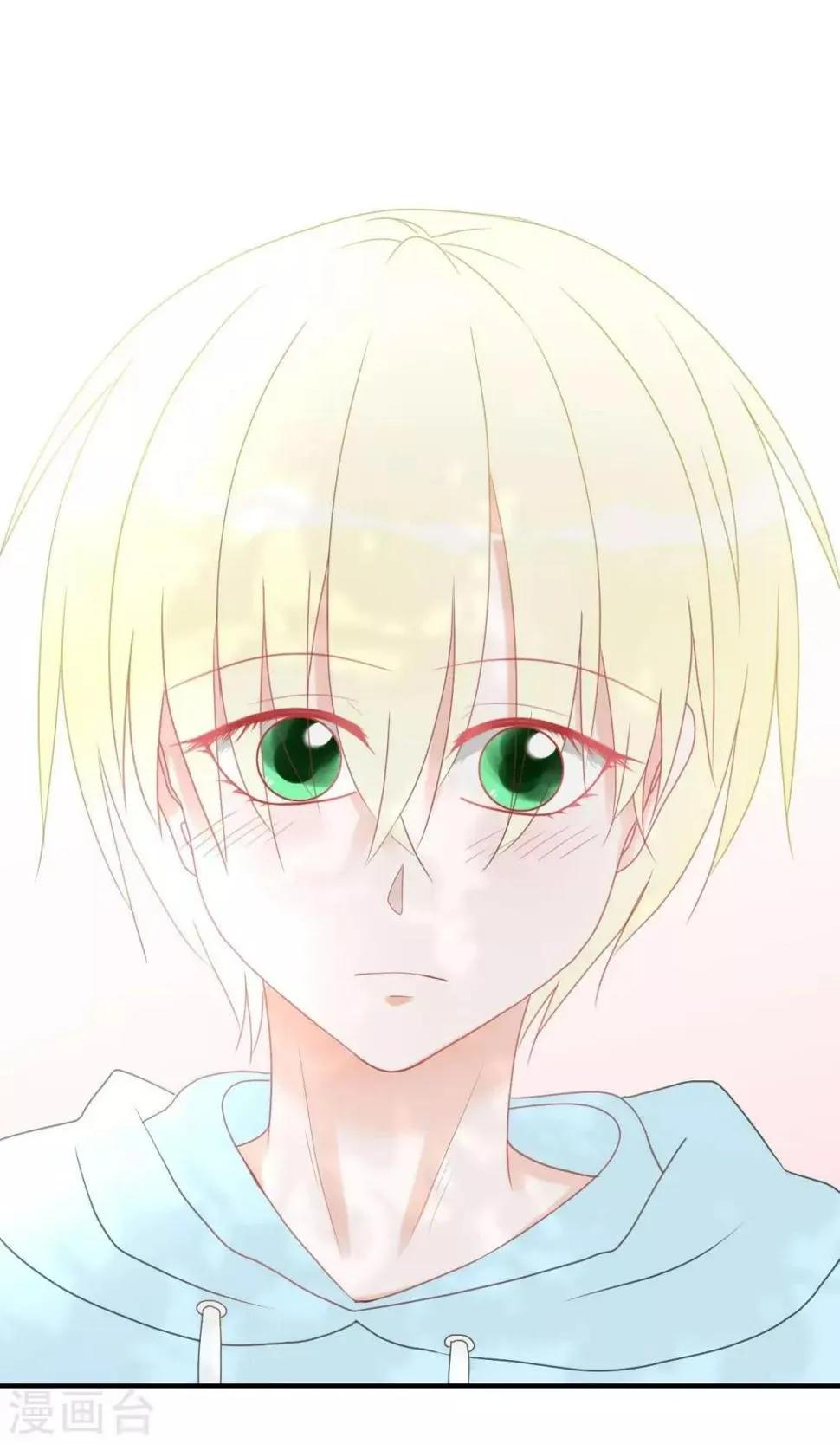 第1话 给你熊熊 第4页