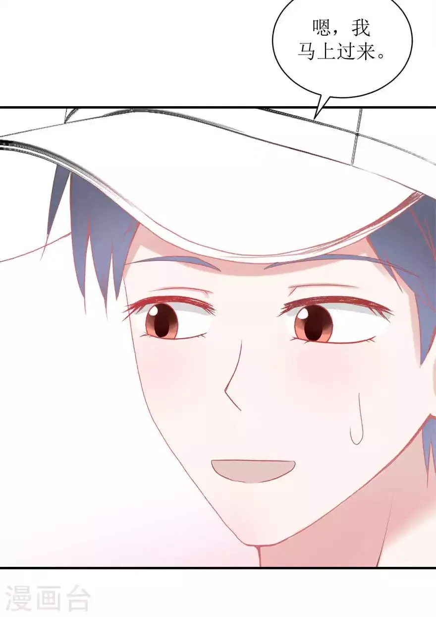第3话 她他 第22页