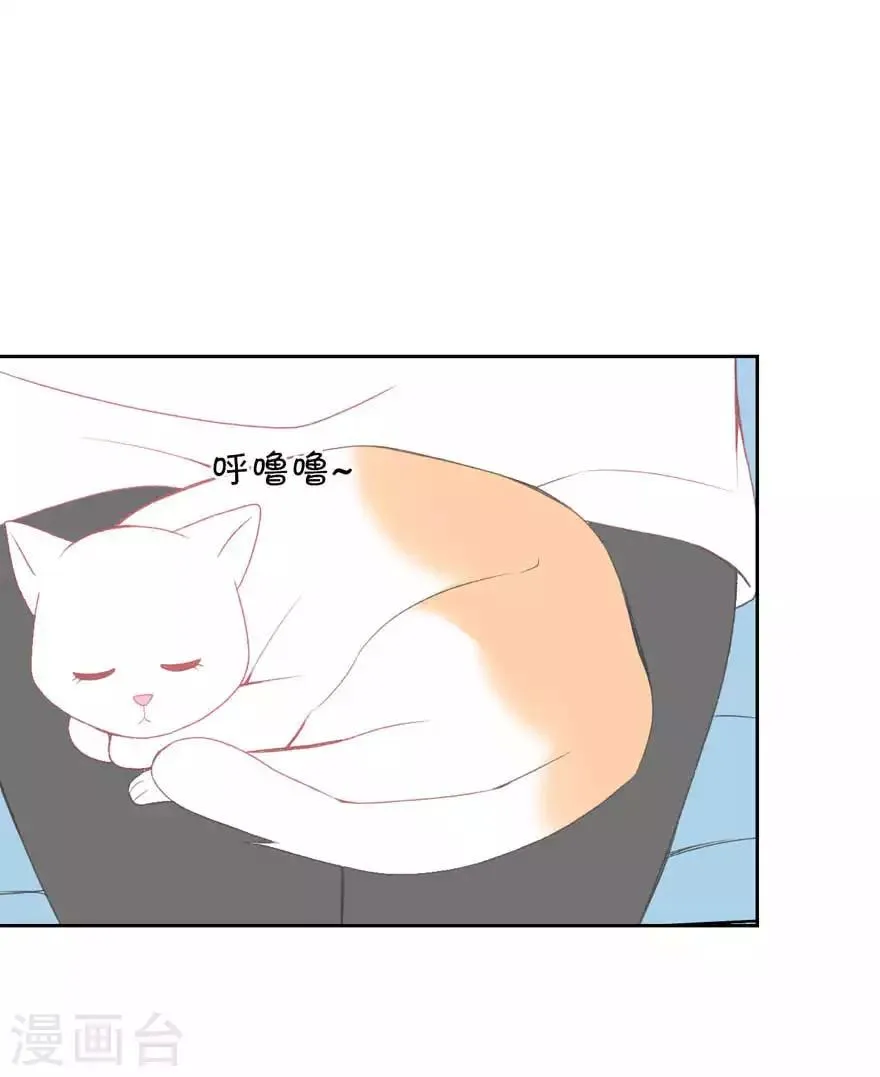 第5话 想尝尝吗？ 第1页
