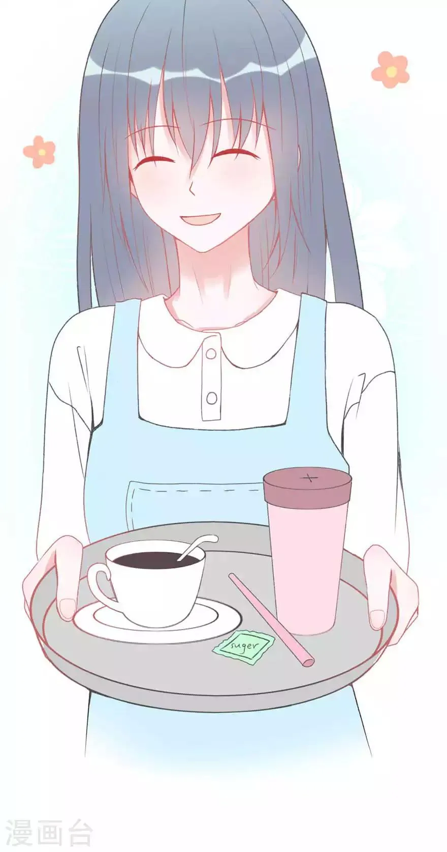 第5话 想尝尝吗？ 第23页