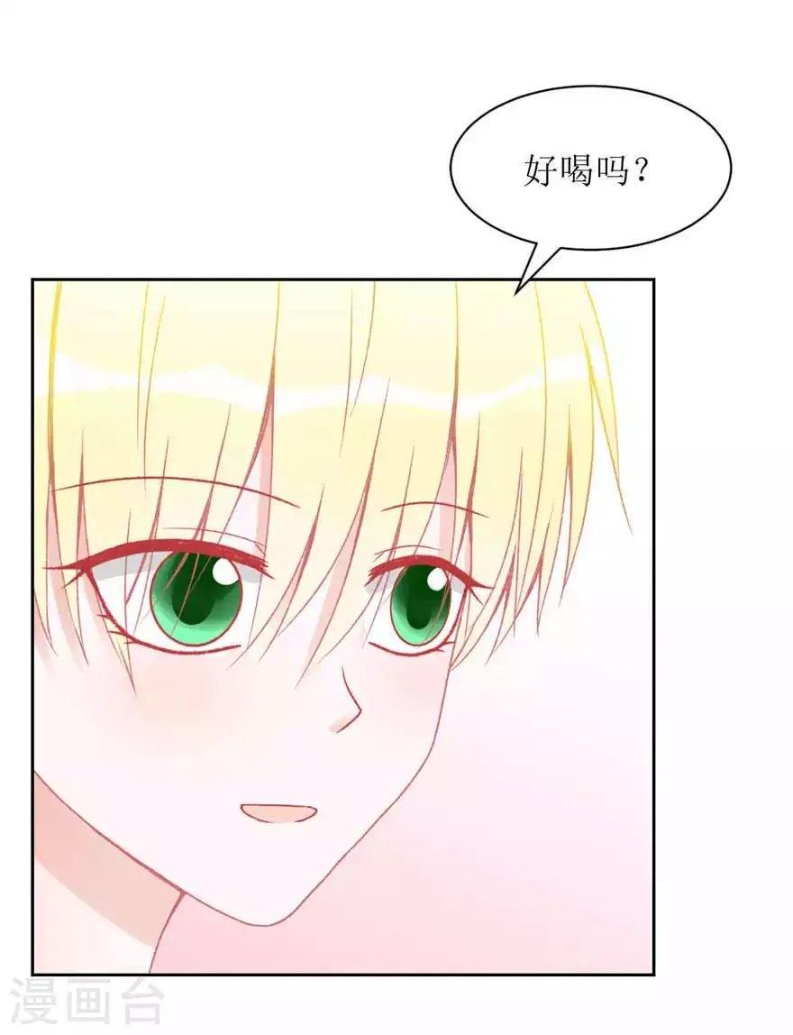 第6话 好朋友 第9页