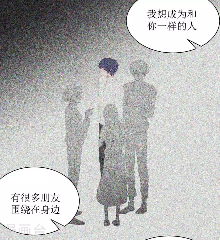 第8话 我教你啊 第4页