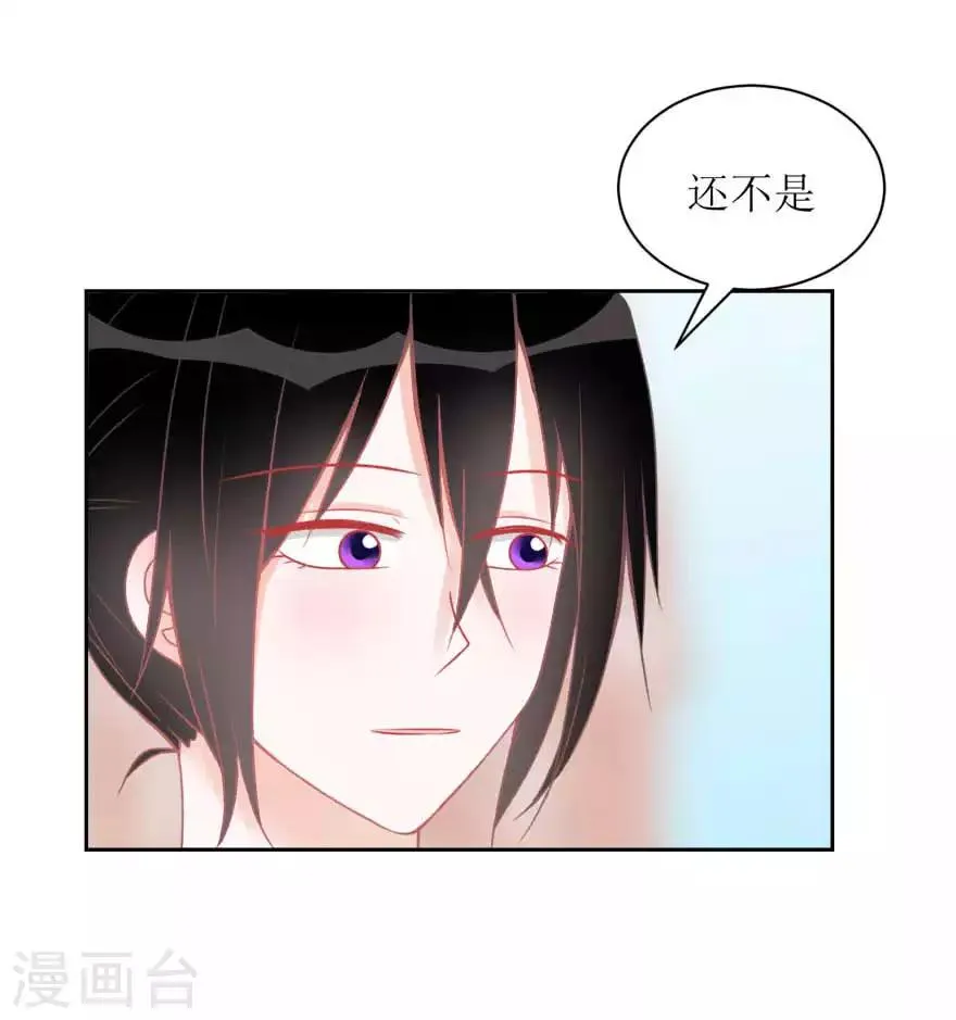 第9话 快了 第22页
