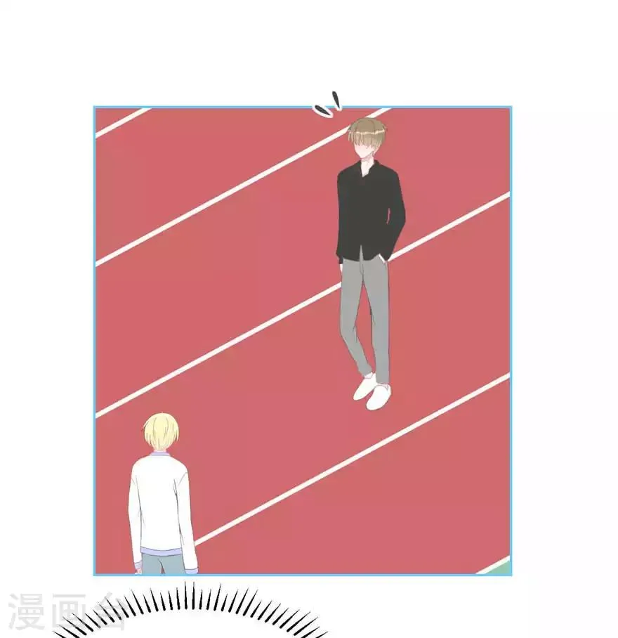 第11话 辞海 第14页