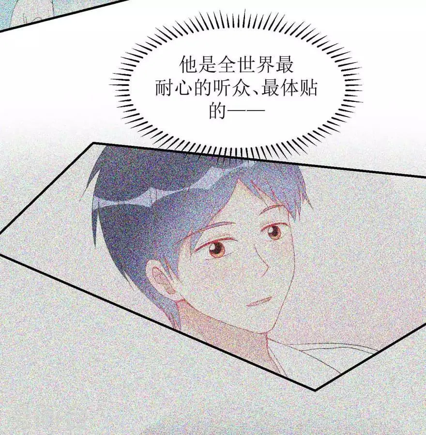 第14话 彩色 第8页